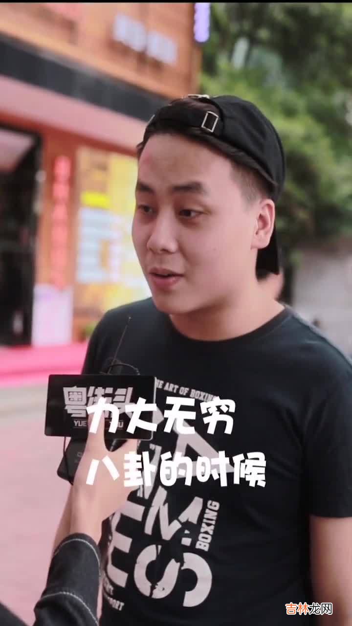 什么叫坤包,女人是坤？