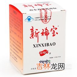 锌硒宝片,孕前男性补锌硒吃什么好?问下盖铂牌锌硒宝片含量高吗?