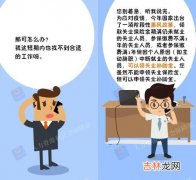 失业保险怎么查,失业金如何查询