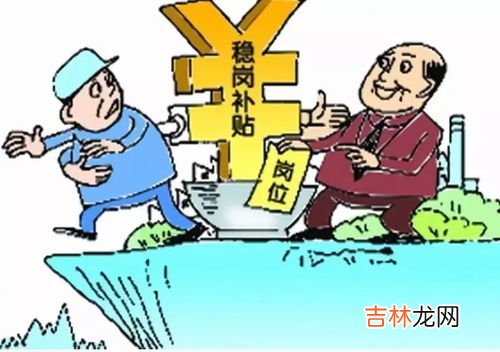 失业保险怎么查,失业金如何查询