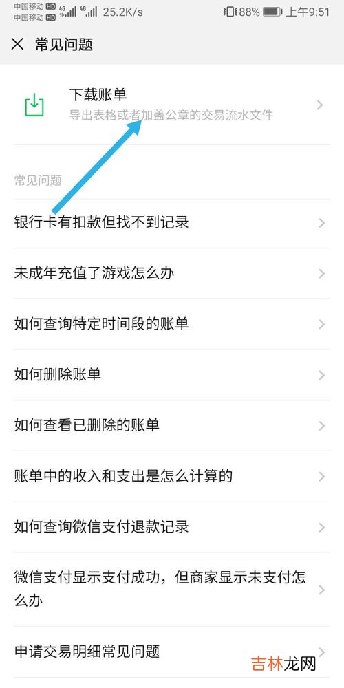 支付宝拉黑后对方发信息显示什么,支付宝被对方拉黑之后，给对方发消息会显示被对方拉黑了吗？