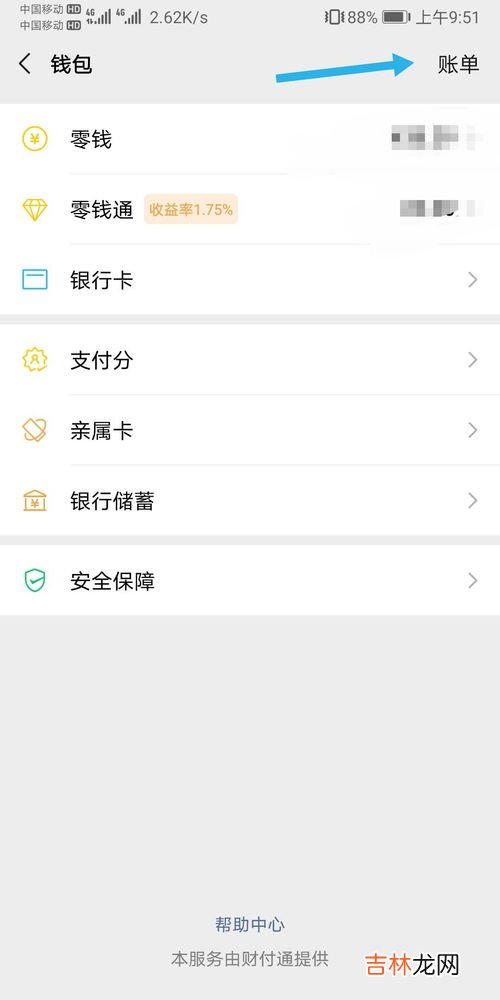 支付宝拉黑后对方发信息显示什么,支付宝被对方拉黑之后，给对方发消息会显示被对方拉黑了吗？