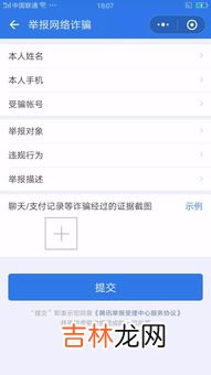 支付宝拉黑后对方发信息显示什么,支付宝被对方拉黑之后，给对方发消息会显示被对方拉黑了吗？