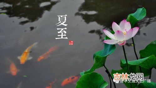 春秋分冬夏至的时间是什么时候,什么时候是春分，夏至，秋分，冬至？