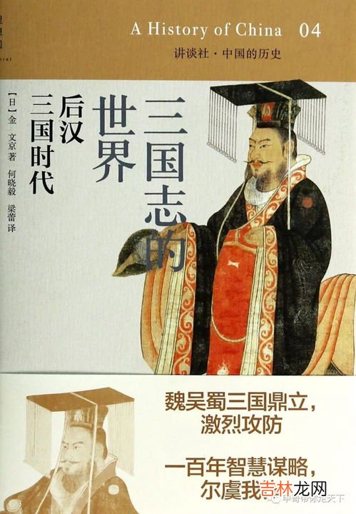 三打白骨精主要内容概括50字 三打白骨精50字概括,故事孙悟空三打白骨精