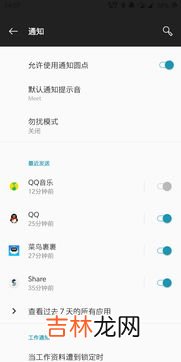 QQ音乐怎么换成手机号登录,qq音乐如何切换账号登录