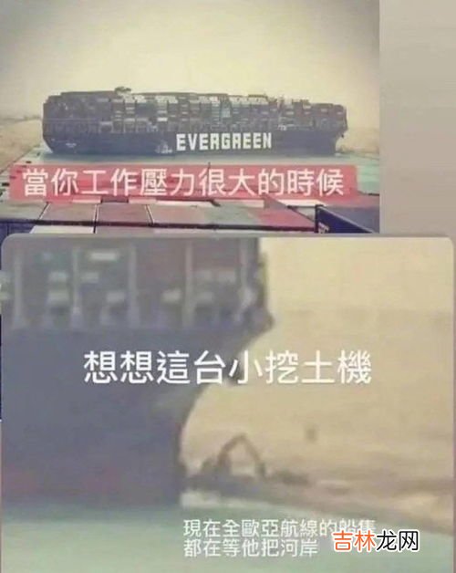 苏伊士运河有多长多宽多深,苏伊士运河长度水深到底是多少?