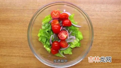 做蔬菜沙拉用啥蔬菜,沙拉蔬菜有哪些食材