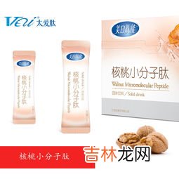 喝胶原蛋白肽粉有用吗,胶原蛋白肽粉什么作用能吃吗,起什么作用