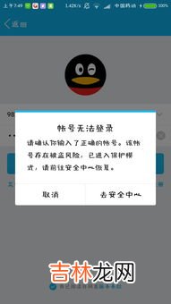 别人登qq怎么不让看聊天记录,别人登我QQ号,怎样才能看不见聊天记录