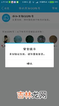 别人登qq怎么不让看聊天记录,别人登我QQ号,怎样才能看不见聊天记录