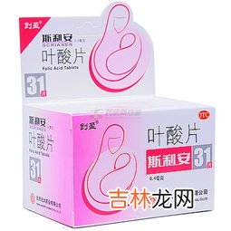 叶酸片的作用,叶酸有哪些功效和作用