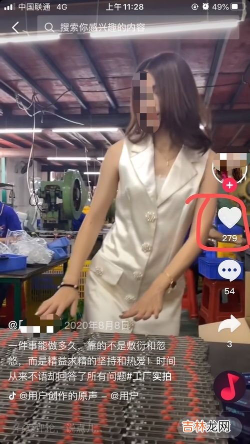 抖音怎么一键清空喜欢,抖音怎么一键清空所有喜欢的作品