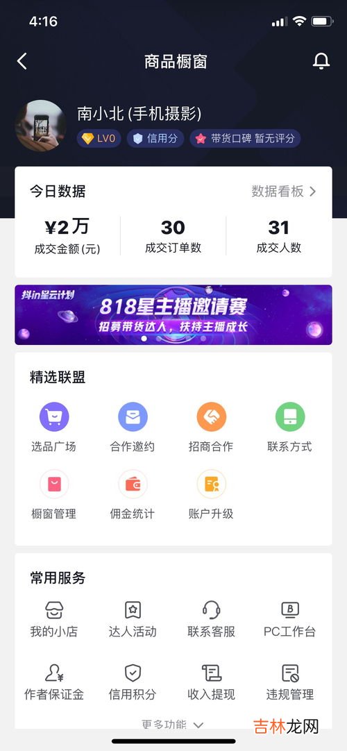 抖音怎么一键清空喜欢,抖音怎么一键清空所有喜欢的作品