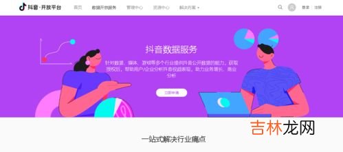 抖音用户数据几个G怎么清理,为什么抖音占内存2个g删不了