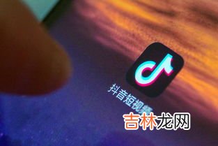 抖音用户数据几个G怎么清理,为什么抖音占内存2个g删不了