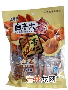 山西特产有什么,山西特产有哪些好吃的能带走的 山西特产有哪些
