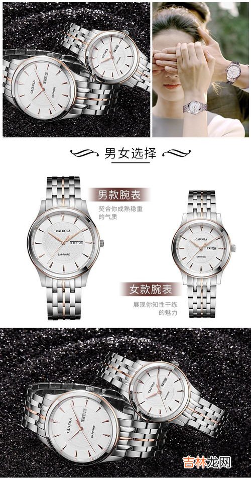 卡罗莱手表大概多少钱,卡罗莱手表回收价格?