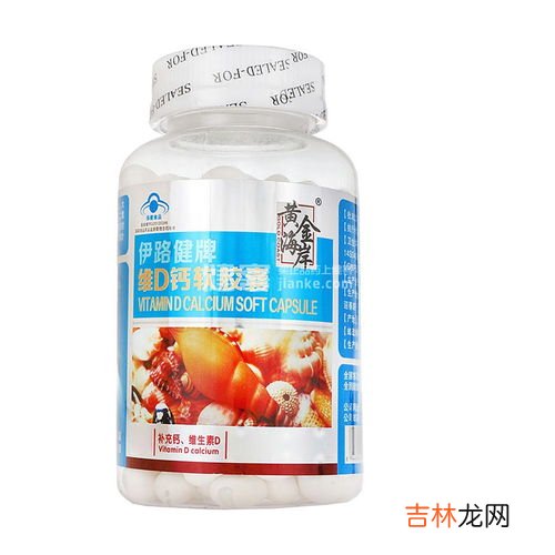 纽斯葆维d钙软胶囊怎么吃,纽斯葆维d钙软胶囊哺乳期可以吃吗