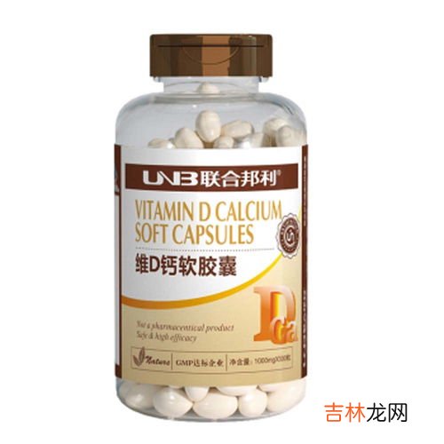 纽斯葆维d钙软胶囊怎么吃,纽斯葆维d钙软胶囊哺乳期可以吃吗