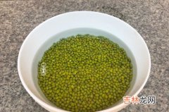 为什么有些绿豆煮不熟,煮绿豆为什么有个别不能煮熟