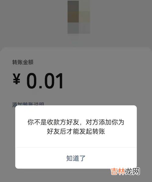 不小心把转账消息删了还能领取吗,微信账单记录删了还能查出来吗