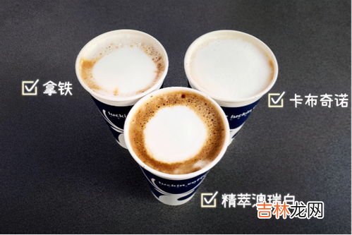 澳白和拿铁的区别,澳白和拿铁的区别