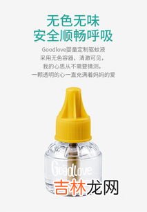 蚊香液怎么插正确,插电蚊香怎么使用 插电蚊香如何使用