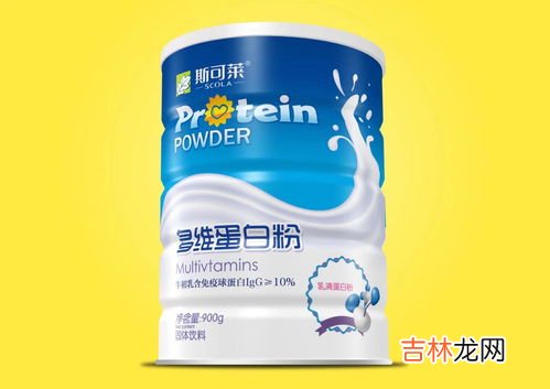 蛋白质粉品牌排行榜,乳清蛋白哪个牌子好?求推荐
