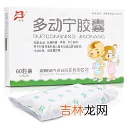 康尔健胶囊好用吗,广州领益科技公司的康尔健胶囊效果怎么样