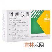 康尔健胶囊好用吗,广州领益科技公司的康尔健胶囊效果怎么样