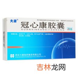康尔健胶囊好用吗,广州领益科技公司的康尔健胶囊效果怎么样