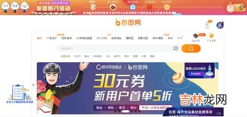 兼职群怎么找,想做兼职在哪里找