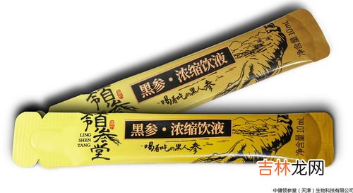 什么是浓缩液,凉感风味饮料浓缩液是什么原理