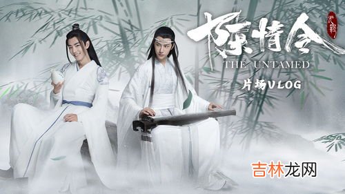 陈情令是什么意思,陈情令是什么意思