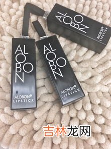 雅邦黑管哪个适合黄皮素颜,雅邦化妆品好吗?雅邦化妆品怎么样?