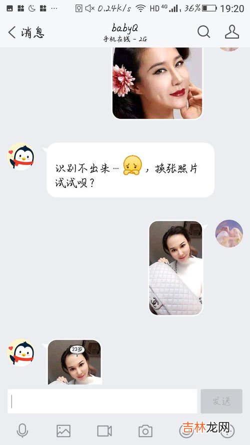 babyq为什么不说话,为啥我的一个QQ群里QQ小冰用不了？