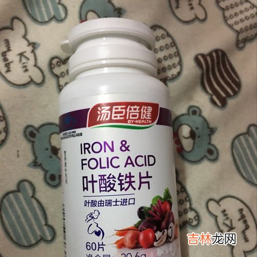 叶酸铁片男人可以吃吗,男人可以服用叶酸吗？
