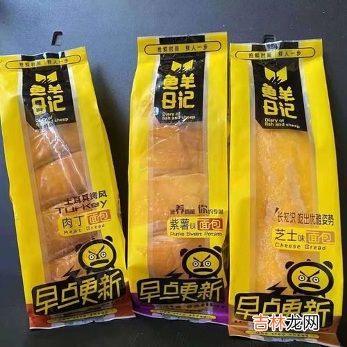 什么的谷粒,什么什么的稻谷