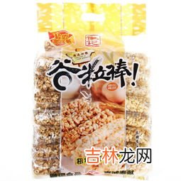 什么的谷粒,什么什么的稻谷