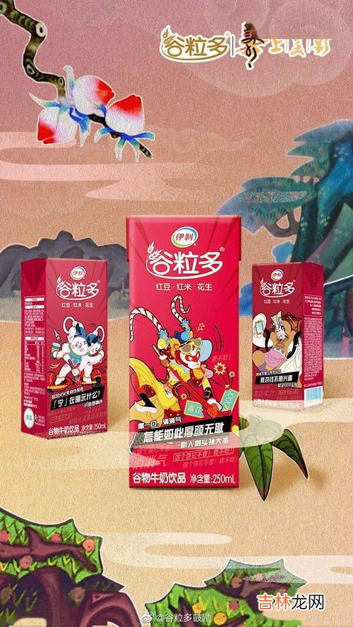 什么的谷粒,什么什么的稻谷