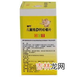渔夫堡牌钙加维d软胶囊的功效,钙加维生素D软胶囊和钙铁锌哪个好