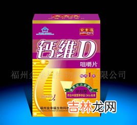 渔夫堡牌钙加维d软胶囊的功效,钙加维生素D软胶囊和钙铁锌哪个好