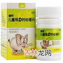 渔夫堡牌钙加维d软胶囊的功效,钙加维生素D软胶囊和钙铁锌哪个好