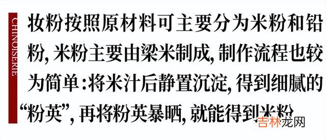 底妆 未播先火，她又杀回来了？