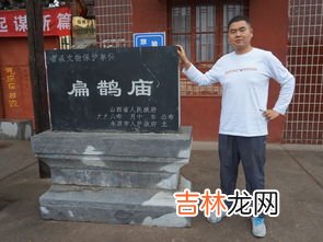 扁鹊是属于河北人还是山东人,扁鹊是河北人还是山东人