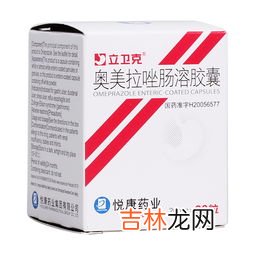 奥美拉唑肠溶胶囊说明书,彼司克说明书