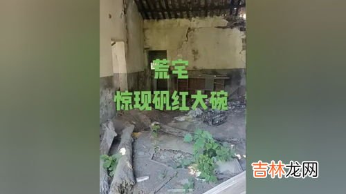 三氧化二铁什么颜色,“三氧化二铁”的外观颜色是?