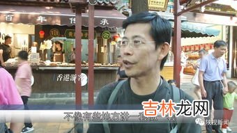 陕北人的性格特点,陕西人的性格特点是什么？