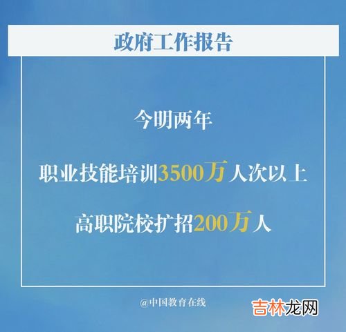 待就业的意思是什么,待就业签约中是什么意思